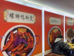 -柳州人田螺鸭脚煲(农院路1店)