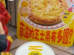 -杭州西湖银泰百货