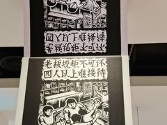 -太二酸菜鱼(南京艾尚天地店)
