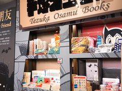 -诚品书店(敦南店)