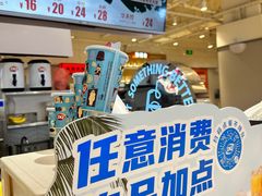 -DQ·蛋糕·冰淇淋(新玛特分店)