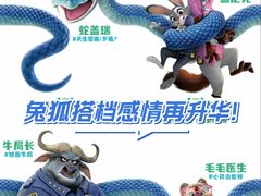 -万达影城(西铁营万达广场IMAX店)