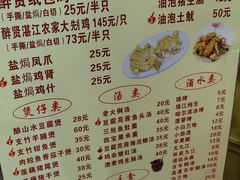 -醉贤居