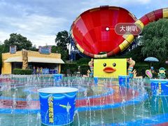 -上海玛雅海滩水公园