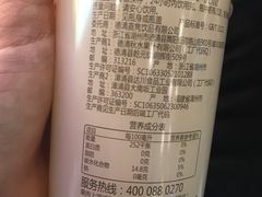 -瑞幸咖啡(新浩e都店)