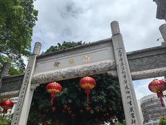 -三坊七巷历史文化街区