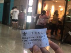 -萨莉亚意式餐厅(万嘉商业广场店)