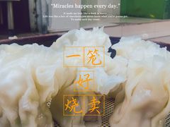 -晓友烧麦(光华村店)