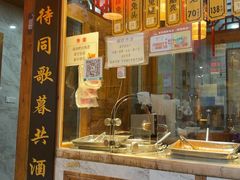 -老妈秘制兔头(春熙路店)