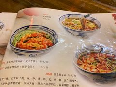 菜单-左陕右甘(亚运村店)
