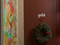 -gula
