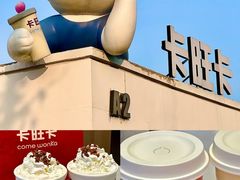 -詹记桃酥(宿州路店)