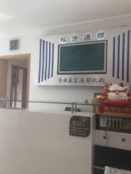 -宜肤清颜专业祛痘问题肌修护