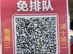 -蜜雪冰城(丁家庄店)