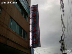 海富门-海富门·带鱼·淮扬菜·粤菜(甘家口店)