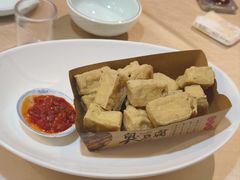 -姜家大院(柯桥店)