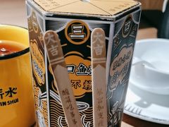 -太二酸菜鱼(群光广场店)