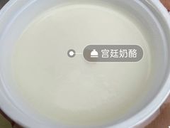奶酪酸奶-奶酪魏(牛街总店)