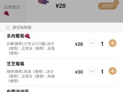 -喜茶(东莞雍华庭店)