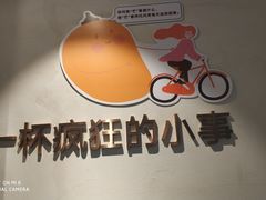-莓超疯