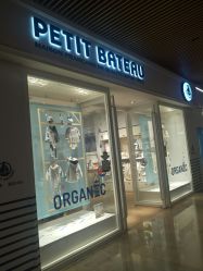 -Petit Bateau(静安嘉里中心店)