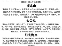 -巧克力渔家.小船海鲜胶东菜(万平口店)