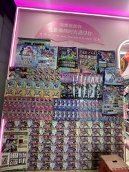 -百荣二期玩具城