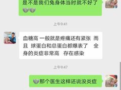 -爱诺耐芙动物医院(万博店)