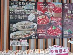 -丹江渔村(望京店)