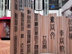 -北京世纪金源购物中心