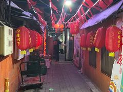 -吉祥涮羊肉