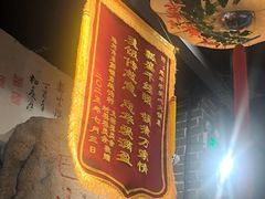 -廉恭蜀老成都火锅(善国大桥店)