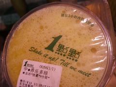 -1点点(东方宝泰店)