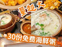 -潮十三潮汕砂锅粥(高新四路大都荟店)