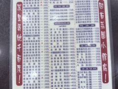 -荔园小馆(园岭新村二期店)