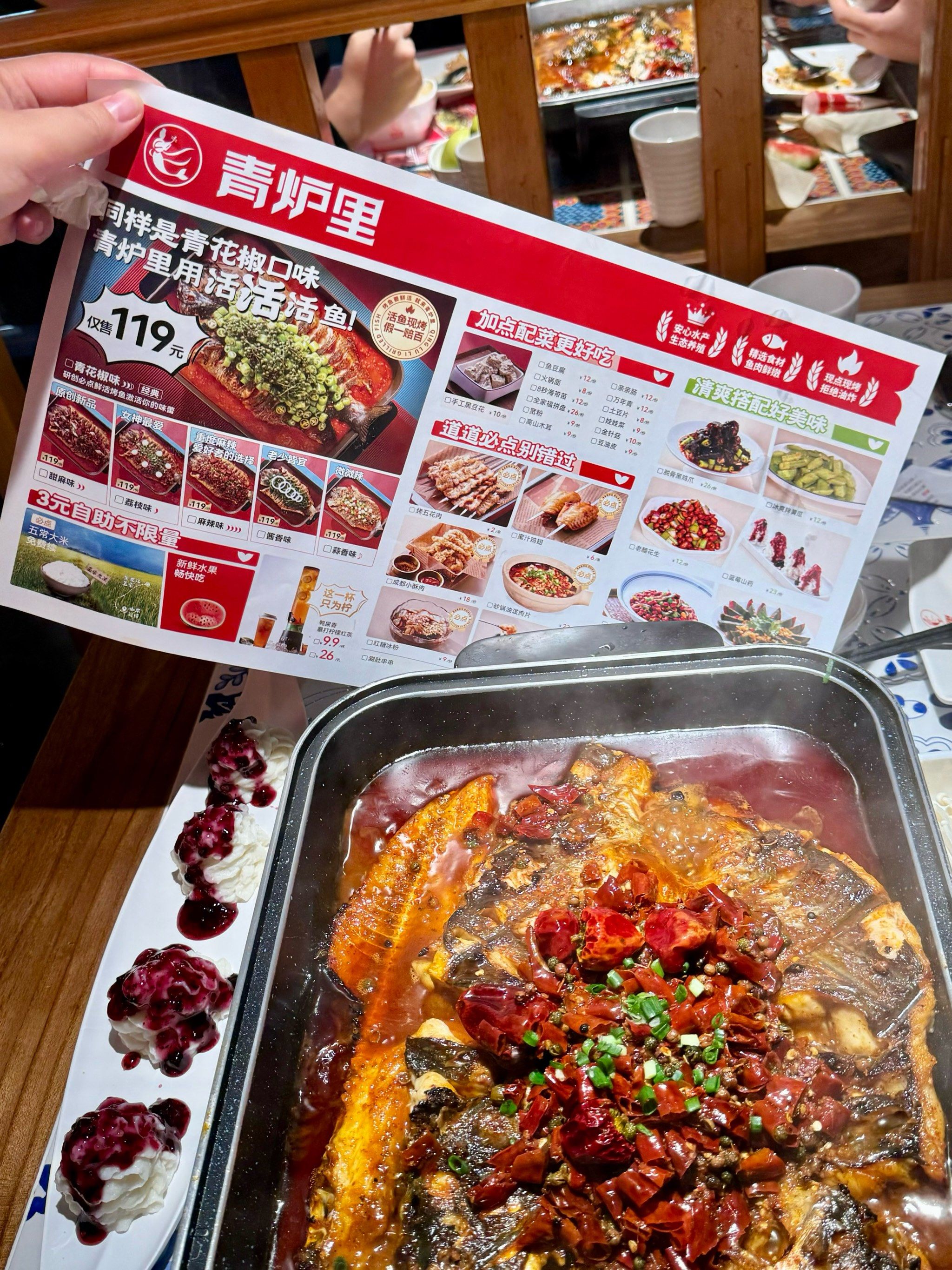 青炉里|临沂烤鱼天花板[得意]