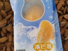 -粒上皇(悦荟广场店)