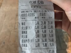-庆蓉云·庆云面(双林店)