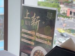 -望乡楼上海菜(日月光店)