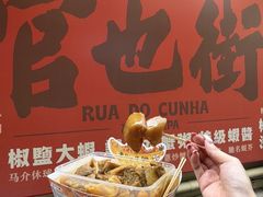 -老day牛杂(官也街总店)