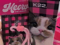 -K22.酸奶草莓(烟台芝罘店)