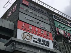 -仲盛世界商城