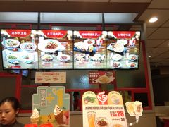 -永和大王(香缤店)