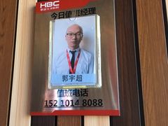 -华谊兄弟影院(北京洋桥店)