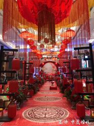 点击看大图 -佰成礼仪策划中心(龙口市店)
