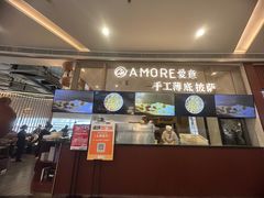 -C'è Amore爱意(亿合城店)