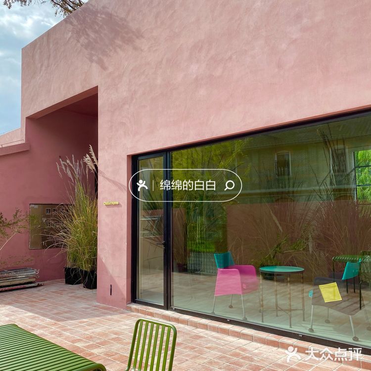 宁波探店✔️独栋小洋房里的粉色咖啡屋Chillin' Park