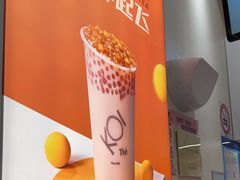 -KOI Thé(力宝广场店)
