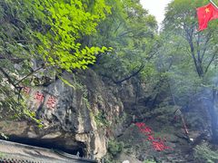 -九鼎铁刹山风景区