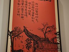 -衡地道·三菜一汤(水岸新城店)